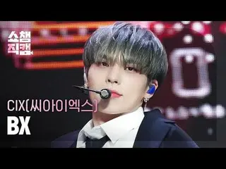 CIX_ _  BX - Lovers or Enemies


 #SHOW CHAMPION_ ピオン #CIX_ _  #BX #Lovers_or_En