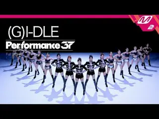 [Performance37] (G)I-DLE_ _  - Super Lady (Full Shot ver.) [パフォーマンス37] (G)I-DLE_