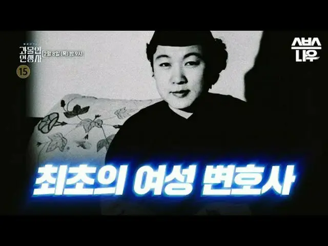 SBS「過没の人生史」 ☞[木]夜9時#SBS教養#過没入生生士#選択▶ Subscribe NOW_ ! SBS NOW_ ！ ▶ホームページ: ▶ Face
