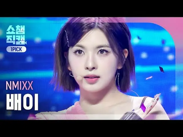 NMIXX_�_� BAE - DASH (NMIXX_� 배이 - 대시) #SHOW CHAMPION_ 피언 #배이 #DASH #NMIXX_ _  #