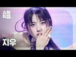 NMIXX_�_� JIWOO - DASH (NMIXX_� 지우 - 대시) #SHOW CHAMPION_ 피언 #지우 #DASH #NMIXX_ _ 