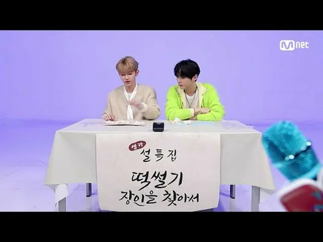 テレビでストリーミング: M COUNTDOWN｜Ep.828好きなチャート、楽しいチャート、風変わりなチャート♥チャチャチャ♥ 《今週の話題》 エムカ出演陣の