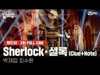 テレビでストリーミング: 〈ビルドアップ：ボーカルボーイグループサバイバル〉毎週金曜日の夜10時40分Mnet・tvN同時放送📺️ 〈Build Up : V