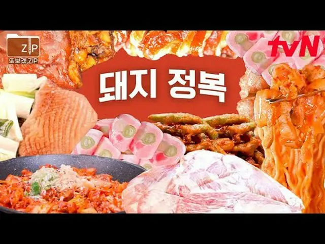 テレビでストリーミング: #tvN 📂芸能また見たくて作った