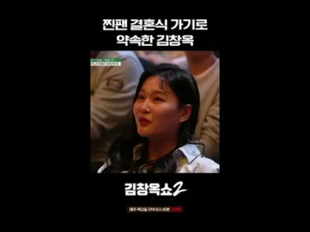 #キム・チャンオクショー2 #キム・チャンオク #葛藤終結講演ショー #tvN [キム・チャンオクショー2] EP.01 「関係柔軟剤」キム・チャンオクと特別な