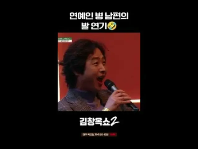 #キム・チャンオクショー2 #キム・チャンオク #葛藤終結講演ショー #tvN [キム・チャンオクショー2] EP.01 「関係柔軟剤」キム・チャンオクと特別な