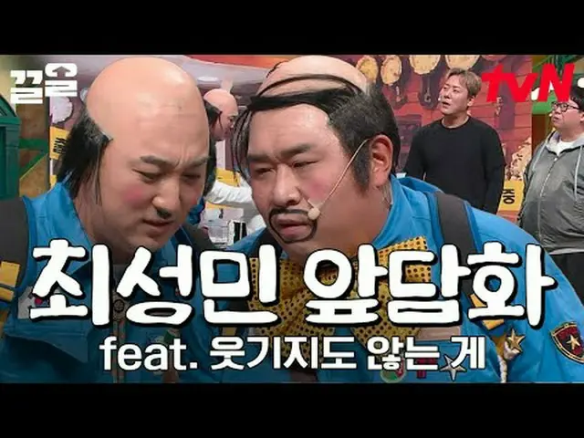 テレビでストリーミング: #tvN #コメディビッグリーグtvN レジェンドバラエティ引き上げ～アップ↗↗ #テレビでストリーミング