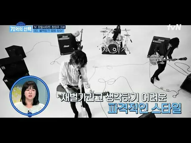 テレビでストリーミング:世界人が送る健康シグナル〈70億の選択〉毎週[木]午前9時tvN放送#テレビでストリーミング