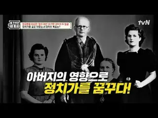 テレビでストリーミング: 138回|イギリス兵を打破した「鉄の女」マーガレット対処の二顔！ 〈裸の世界史〉 [火]夜10:10 tvN放送 #裸の世界史 #ウン