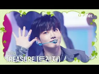 テレビでストリーミング: M COUNTDOWN EP.829旧正月迎え！明けましておめでとうございます明るい歌♬ TREASURE_ _  - ハロー (TR