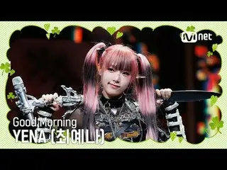 テレビでストリーミング: M COUNTDOWN EP.829旧正月迎え！明けましておめでとうございます明るい歌♬チェ・イェナ(元IZ*ONE_ )_  - グ