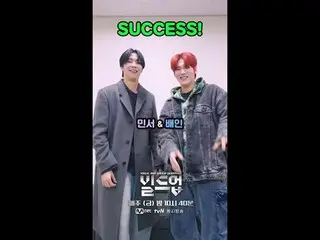 テレビでストリーミング: 👉挑戦デュエット: #キム・ミンソ_  & #バイン与えられた絵文字を表現して歌を歌う！二人のハーモニー+センススコアは何点？💯あ