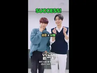 テレビでストリーミング: 👉挑戦デュエット： #ホン・ソンジュン＆ #キム・ソヒョン_ 与えられた絵文字を表現して歌を歌う！二人のハーモニー+センススコアは何