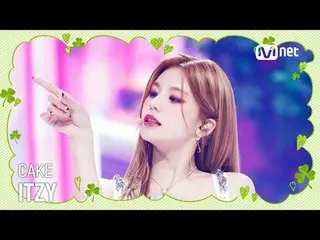 テレビでストリーミング: M COUNTDOWN EP.829バレンタインデー記念！チョコレートのような甘い歌♬ ITZY - ケーキ (ITZY_ _  - 