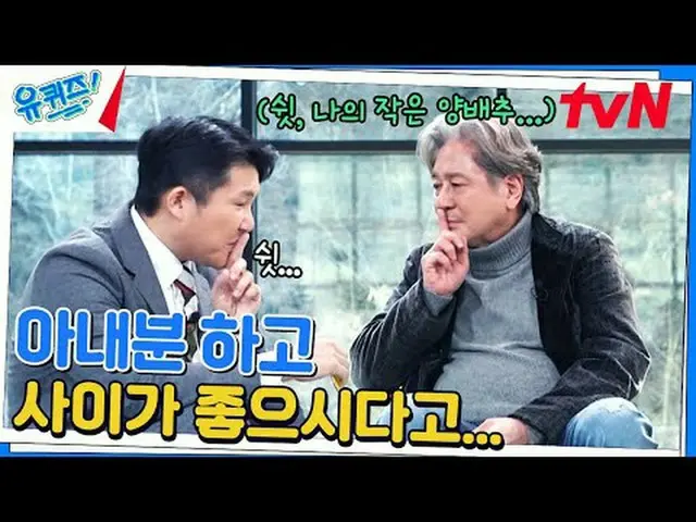 テレビでストリーミング: #ユクイズ #ユ・ジェソク_  #チョ・セホユキスオンダーブロック YOU QUIZ ON THE BLOCK EP.231  #人生