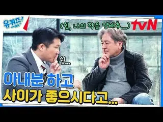 テレビでストリーミング: #ユクイズ #ユ・ジェソク_  #チョ・セホユキスオンダーブロック YOU QUIZ ON THE BLOCK EP.231  #人生