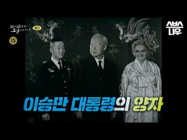 SBS「尾に尾を噛むその日の物語」 ☞[木]夜10時20分 #ココム #尾に尾を噛むその日の話 #ココム予告▶ Subscribe NOW_ ! SBS NOW