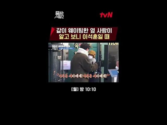 テレビでストリーミング:ジュルシュランガイド並ぶレストラン2 [月]夜10:10 #テレビでストリーミング