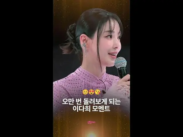 テレビでストリーミング: 〈ビルドアップ：ボーカルボーイグループサバイバル〉毎週金曜日の夜10時40分Mnet・tvN同時放送📺️ 〈Build Up : V