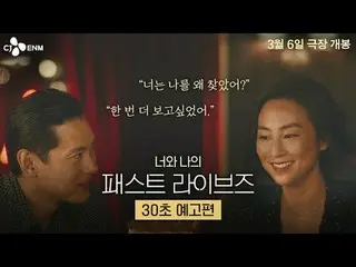 第96回アカデミー授賞式作品賞・監督賞ノミネートあなたと私の[ファーストライブ] 3月6日劇場公開 #ファーストライブ #PastLives #アカデミー #グ