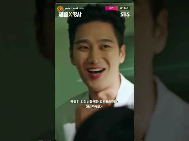 SBS  金土  ドラマ  '재벌X형사'☞ [금,토] 밤 10시#SBS 金土  ドラマ  #재벌X형사 #FlexxCop #アン・ボヒョン_  #パク・