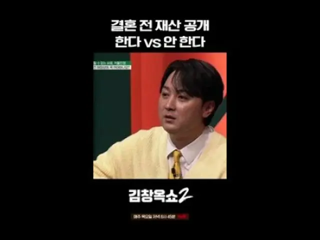 #キム・チャンオクショー2 #キム・チャンオク #葛藤終結講演ショー #tvN [キム・チャンオクショー2] EP.02 「関係柔軟剤」キム・チャンオクと特別な