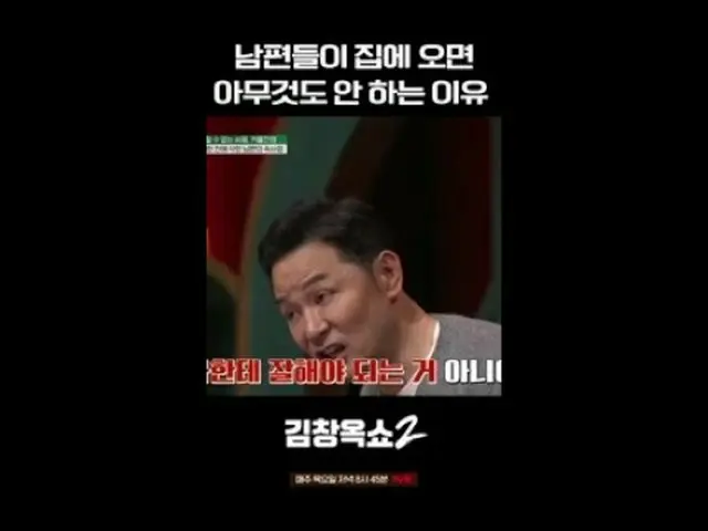 #キム・チャンオクショー2 #キム・チャンオク #葛藤終結講演ショー #tvN [キム・チャンオクショー2] EP.02 「関係柔軟剤」キム・チャンオクと特別な