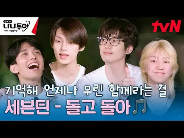 テレビでストリーミング: FULL VOD🎬 GL 👉 JP 👉 🗓Schedule毎週(金)夜8:40 tvN放送夜10:00フルバージョンWever