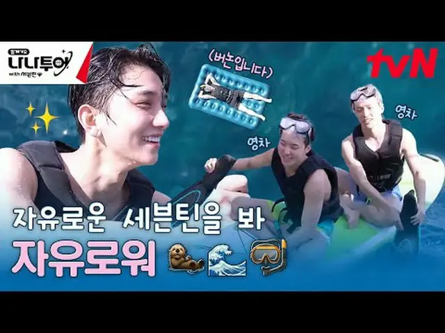 テレビでストリーミング: FULL VOD🎬 GL 👉 JP 👉 🗓Schedule毎週(金)夜8:40 tvN放送夜10:00フルバージョンWever