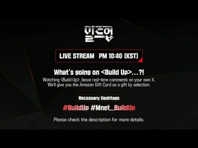 EPISODE4【#BuildUp】先行放送先行イベントどうなってる〈ビルドアップ〉…!? YouTube「Mnet K-POP」で〈Build Up〉EPIS