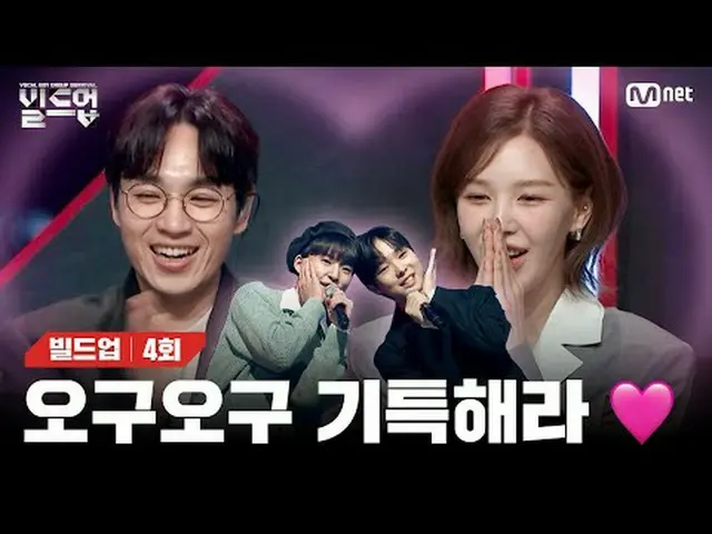 テレビでストリーミング: 〈ビルドアップ：ボーカルボーイグループサバイバル〉毎週金曜日の夜10時40分Mnet・tvN同時放送📺️ 〈Build Up : V