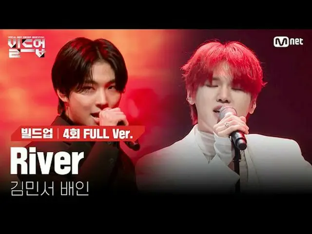 テレビでストリーミング: 〈ビルドアップ：ボーカルボーイグループサバイバル〉毎週(金)夜10時40分Mnet・tvN同時放送📺️ 〈Build Up : VO