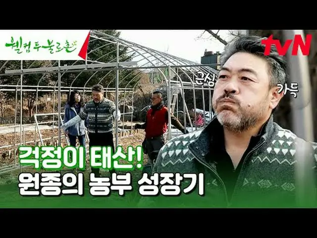 テレビでストリーミング:  #ウェルカムトゥブロチョン #イウォンジョン #ファンソクジョンウェルカムツブロチョンEP.4無病長寿と不老長生の夢が現実になるとこ