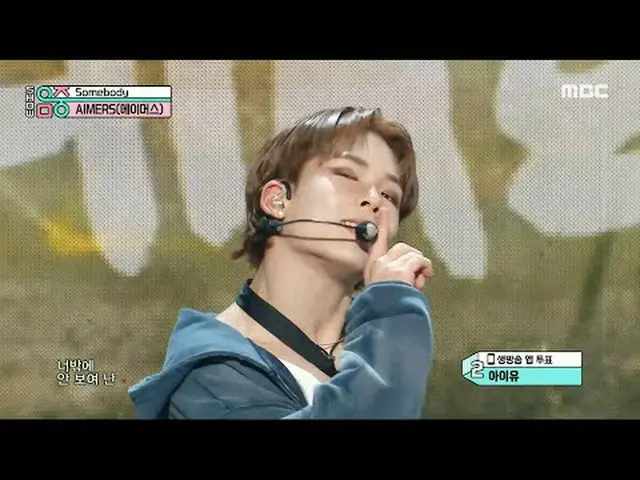 AIMERS(エイマス) - Somebody |マウサーショー！ MusicCore | MBC240217放送#AIMERS #Somebody #MBCK