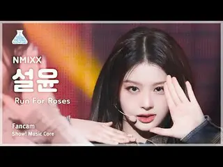 [芸能研究所] NMIXX_ _  SULLYOON – Run For Roses (NMIXX_  ソルユン - ランフォーロジス) FanCam |ショー