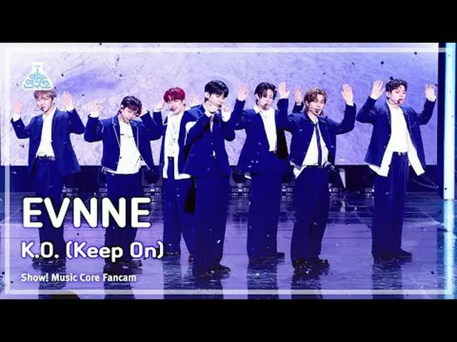 [芸能研究所] EVNNE_ _  - KO(Keep On)(イブン - ケイオ)FanCam |ショー！ MusicCore | MBC240217放送#E