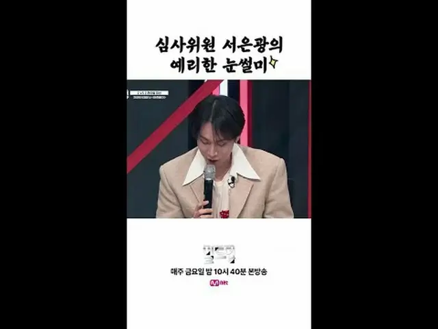 テレビでストリーミング: 〈ビルドアップ：ボーカルボーイグループサバイバル〉毎週金曜日の夜10時40分Mnet・tvN同時放送📺️ 〈Build Up : V