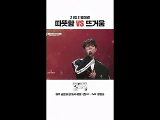 テレビでストリーミング: 〈ビルドアップ：ボーカルボーイグループサバイバル〉毎週金曜日の夜10時40分Mnet・tvN同時放送📺️ 〈Build Up : V