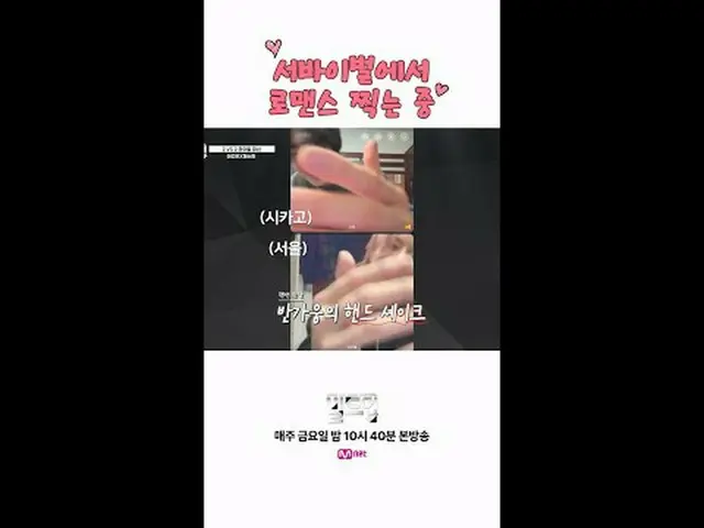 テレビでストリーミング: 〈ビルドアップ：ボーカルボーイグループサバイバル〉毎週金曜日の夜10時40分Mnet・tvN同時放送📺️ 〈Build Up : V