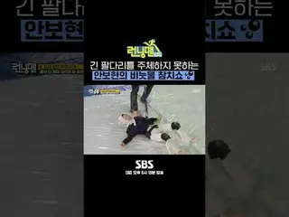 SBS ' ランニングマン ' ☞ [일] 오후 6시 15분 #ランニングマン  #RunningMan #RunningManClip#ユ・ジェソク_  #