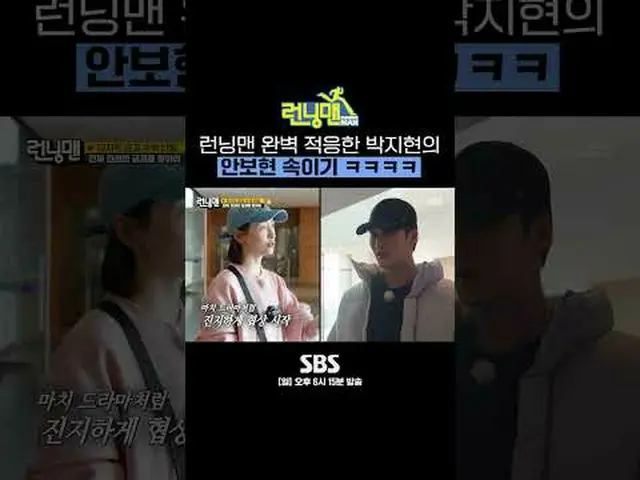 SBS ' ランニングマン ' ☞ [일] 오후 6시 15분 #ランニングマン  #RunningMan #RunningManClip#ユ・ジェソク_  #