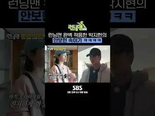 SBS ' ランニングマン ' ☞ [일] 오후 6시 15분 #ランニングマン  #RunningMan #RunningManClip#ユ・ジェソク_  #
