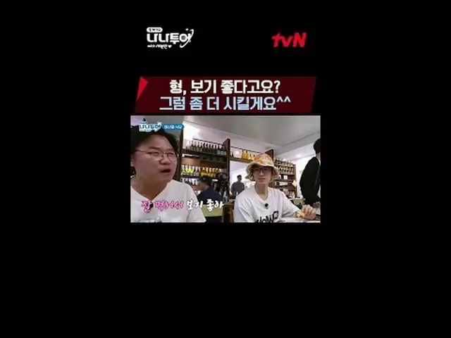テレビでストリーミング: FULL VOD🎬 GL 👉 JP 👉 🗓Schedule毎週(金)夜8:40 tvN放送夜10:00フルバージョンWever