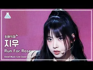 [#エイリアンカム] NMIXX_ _  JIWOO – Run For Roses (NMIXX_  ジウ - ランポロジス) Close-up Cam |シ