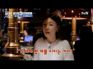 テレビでストリーミング:  #ジューサーレストラン #パクナラ # #イ・ソクフン(sg WANNABE)_  #イ・ジュスン #チョンヒョク並ぶレストラン2 