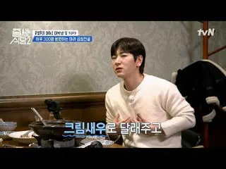 テレビでストリーミング:  #ジューサーレストラン #パクナラ # #イ・ソクフン(sg WANNABE)_  #イ・ジュスン #チョンヒョク並ぶレストラン2 