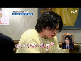 テレビでストリーミング:  #ジューサーレストラン #パクナラ # #イ・ソクフン(sg WANNABE)_  #イ・ジュスン #チョンヒョク並ぶレストラン2 