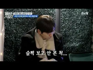 テレビでストリーミング:  #ジューサーレストラン #パクナラ # #イ・ソクフン(sg WANNABE)_  #イ・ジュスン #チョンヒョク並ぶレストラン2 