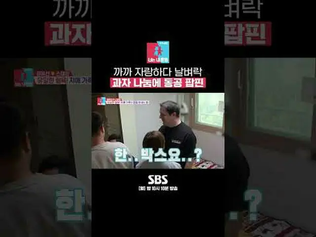 SBS像イモン2 - あなたは私の運命☞[月]夜10時10分#銅像イモン #キム・ヘソン #ステファン▶ Subscribe NOW_ ! SBS NOW_ ！