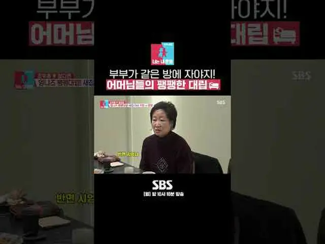 SBS像イモン2 - あなたは私の運命☞[月]夜10時10分#銅像イモン #チョウジョン #チョン・ダウン(元2EYES)_  ▶ Subscribe NOW_